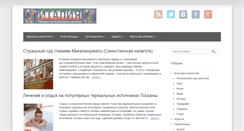 Desktop Screenshot of penisola.org